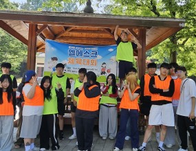 맑은 하늘 아래, 아이들의 기대감으로 가득 찬 체육대회가 시작됐습니다.

모두가 한자리에 모여 단체사진을 찍으며 하루의 첫 순간을 기록했고, 이어진 수건돌리기 게임에서는 웃음과 환호가 끊이지 않았습니다.
처음에는 더운 날씨에 망설이던 아이들도 수건이 하나, 둘 늘어나고 커다랗던 원이 점점 작아질수록 빠르게 다리를 움직이며 점점 몰입하는 모습을 보였습니다.
친구가 몰래 뒤에 다가와 수건을 놓고 도망치면, 깜짝 놀라며 뒤쫓는 모습에 사정공원은 어느새 웃음소리로 가득 찼습니다.

게임이 끝난 후엔 잠시 쉬는 시간을 가진 뒤, 남자전과 여자전으로 나뉜 팔씨름 경기가 이어졌습니다.
아이들은 서로 팔을 있는 힘껏 밀고 당기며 진지하게 승부를 겨뤘고, 그 모습에 주변에서 응원하던 아이들도 점점 응원 소리가 커지며 열기가 더해졌습니다.

이후 본격적인 활동이 펼쳐졌습니다.
보물찾기와 플로깅을 통해 사정공원 주변을 돌아다니며 숨겨진 보물을 찾는 시간이었는데요.
아이들은 쪽지를 찾기 위해 이곳저곳을 누비며 풀숲과 나무 사이를 살펴보고, 때로는 눈여겨보지 않았던 자연의 모습을 관찰하기도 했습니다.
그 모습은 마치 진짜 탐험가처럼 진지하고 활기찼습니다.
어디선가 “찾았다!”는 소리가 들리면, 아이들은 우르르 달려가 어떤 상품일지 기대에 찬 눈빛으로 모여들었고, 서로 보여달라고 외치며 즐거워했습니다.
또한, 플로깅 활동을 함께 진행하면서 쓰레기를 주운 아이들도 많았습니다.
자연을 지키는 아이들의 순수하고 멋진 모습은 보는 이들까지 따뜻하게 만들었습니다.

오전 활동이 끝나고 기다리던 점심시간이 되자, 정자에 둘러앉아 점심을 먹으며 하하호호 즐거운 이야기를 나누었습니다.
특히 새로 온 친구들과 함께 
