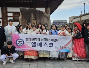 사랑스런 우리아이들과 전주한옥마을 현장체험을 다녀왔습니다♡
우리나라의 전통  의상 '한복'도 다 함께 입고 찰칵!(*＾3＾)/～☆
600년 된 은행나무 아래에서 다 함께 추억을 쌓고, 은행나무 길도 걸어보았습니다~
한국사 시간에 배운 성당, 승광재와 우리나라의 역사가 담긴 동학혁명기념관도 둘러보았습니다.
역사를 고취하는 뜻 깊은 시간을 보내고 왔습니다.(*^▽^)/★*☆♪