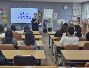 엘에스크에서 설레는 마음으로 새로운 2학기의 막이 올랐습니다.
아이들은 오랜만에 만난 친구들과 반가운 인사를 나누며 화기애애한 이야기꽃을 피웠습니다.

이어서 학교 소개와 규칙을 안내하는 오리엔테이션을 진행하며, 2학기 생활을 위한 기초를 탄탄히 다졌습니다.
또한 문장 만들기 시간을 통해, 앞서 배운 규칙들을 마음에 새기며 새 학기를 향한 다짐과 각오를 진지하게 적어 내려갔습니다.

이후 진행된 레크레이션에서는 다 함께 협동 레크레이션을 즐겼습니다.
앞선 활동들로 한층 가까워진 아이들은 서로 손끝을 모아 차분하게 호흡을 맞추며, 처음 온 친구들과도 자연스럽게 하나가 되는 따뜻한 추억을 쌓았습니다❣