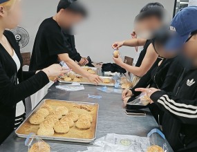 이번 시간에는 깨찰빵과 마들렌, 마카롱을 만들어 보았습니다.
중요 포인트는! 바로 협동심이었습니다.
서로 역할을 분담하여 계량하고, 무게를 맞추며 함께 예쁘게 모양내기!

함께해서 더욱 재미있는 시간이 되었습니다~

마무리는 알아서 척척!! 깔끔하게 정리정돈까지!!
우리 친구들 수고했어요