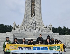 이번 숲체험 학습에서 우리 학생들은 국립대전현충원을 찾아 나라를 지켜주신 분들께 감사 인사를 드리고 왔습니다.

선생님을 따라 현충탑과 묘역을 차근차근 둘러보며, 우리가 매일 누리는 평화가 얼마나 소중하고 고마운 선물인지 마음 가득 담아보는 시간이었어요.

전시관에서 들려주는 역사 속 인물들의 이야기에 눈을 반짝이며 집중하는 아이들의 모습이 참 대견했습니다. 
감사와 존경의 마음으로 보낸 오늘 하루가, 우리 아이들의 마음속에 오래도록 기억될 따뜻한 배움의 씨앗이 되었기를 바랍니다. ❤️